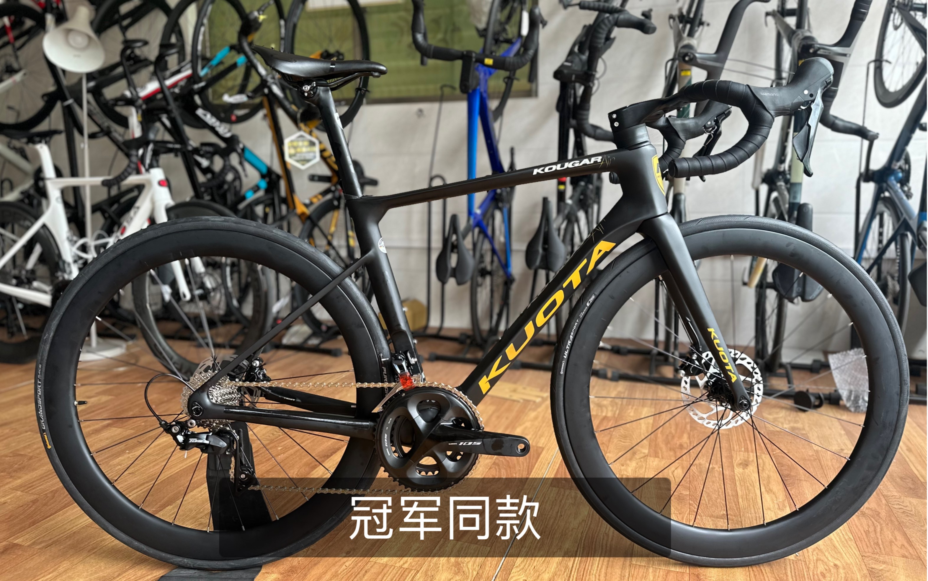 Kuota Kougar 酷特美洲狮新款 破风全能型综合公路车 带全碳一体把 r7020油碟套件哔哩哔哩bilibili