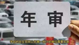 广东林业资质简介