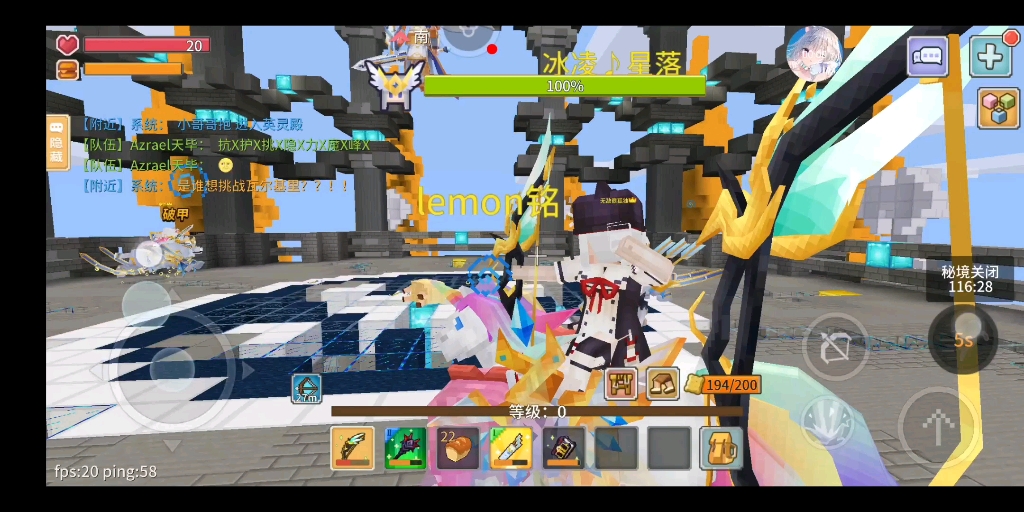 奶块同服女武神掉落