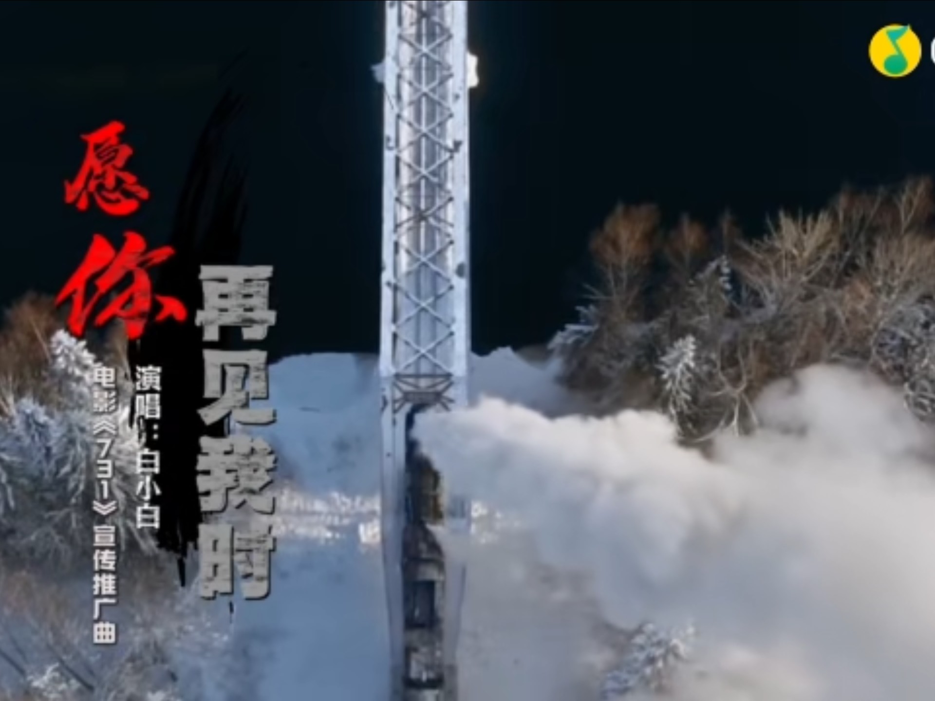 白小白的电影合集(白小白演的电影叫什么)