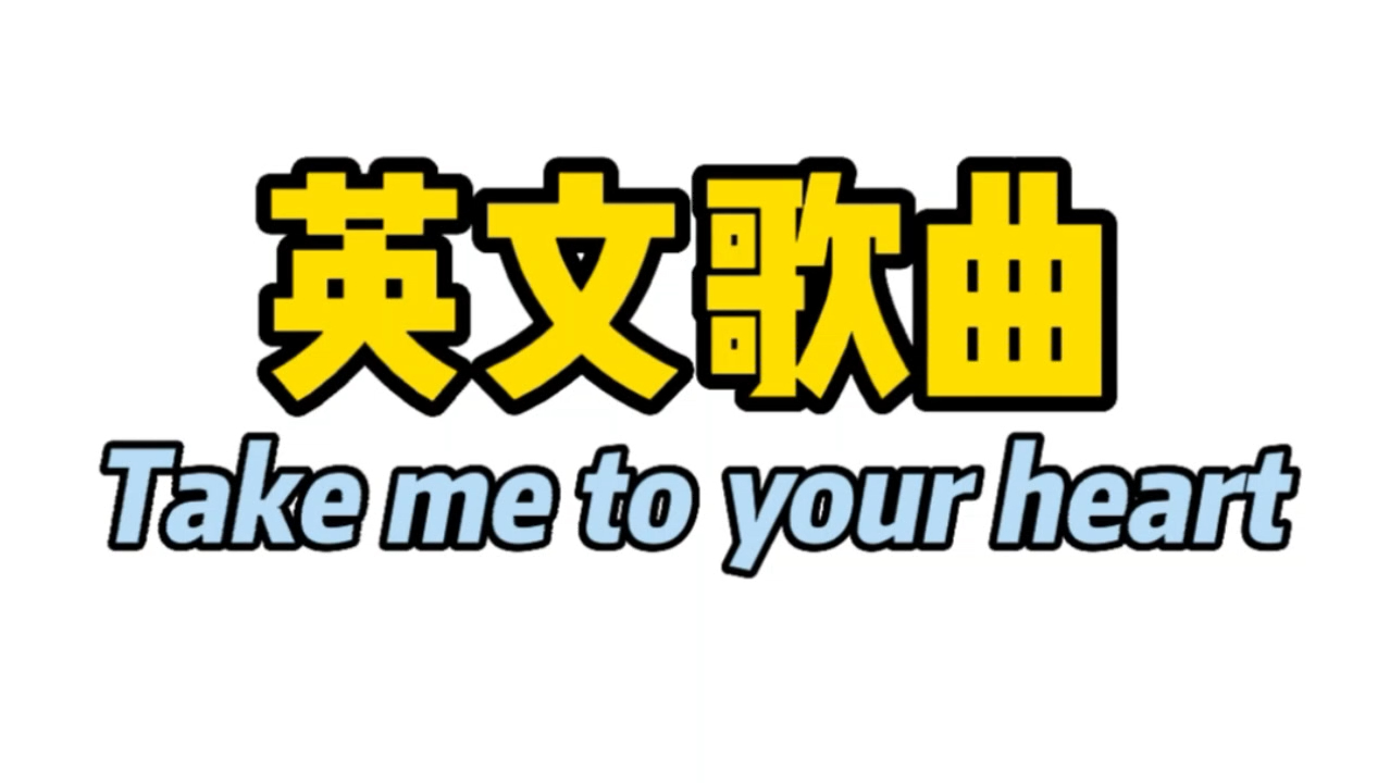 流行英文歌曲(流行英文歌曲2024)