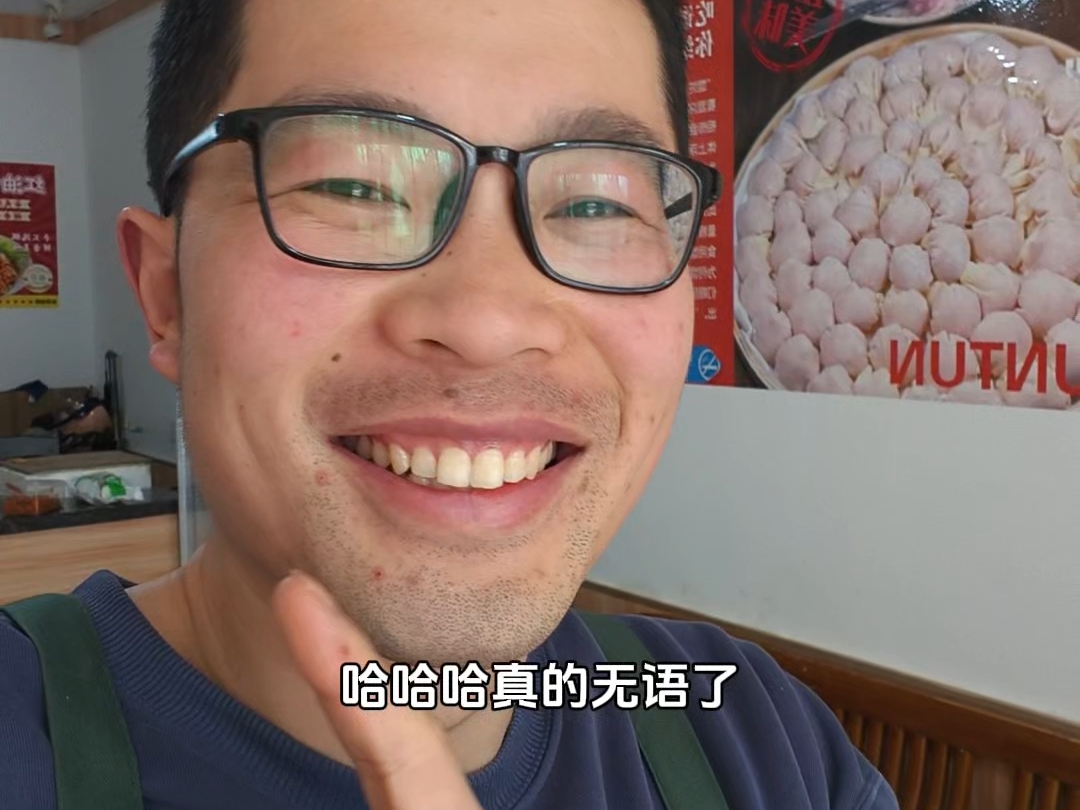 你们说说看，现在的钱是不是太难挣了？#外卖平台 #钱难挣 #蛋蛋馄饨 #二蛋蛋