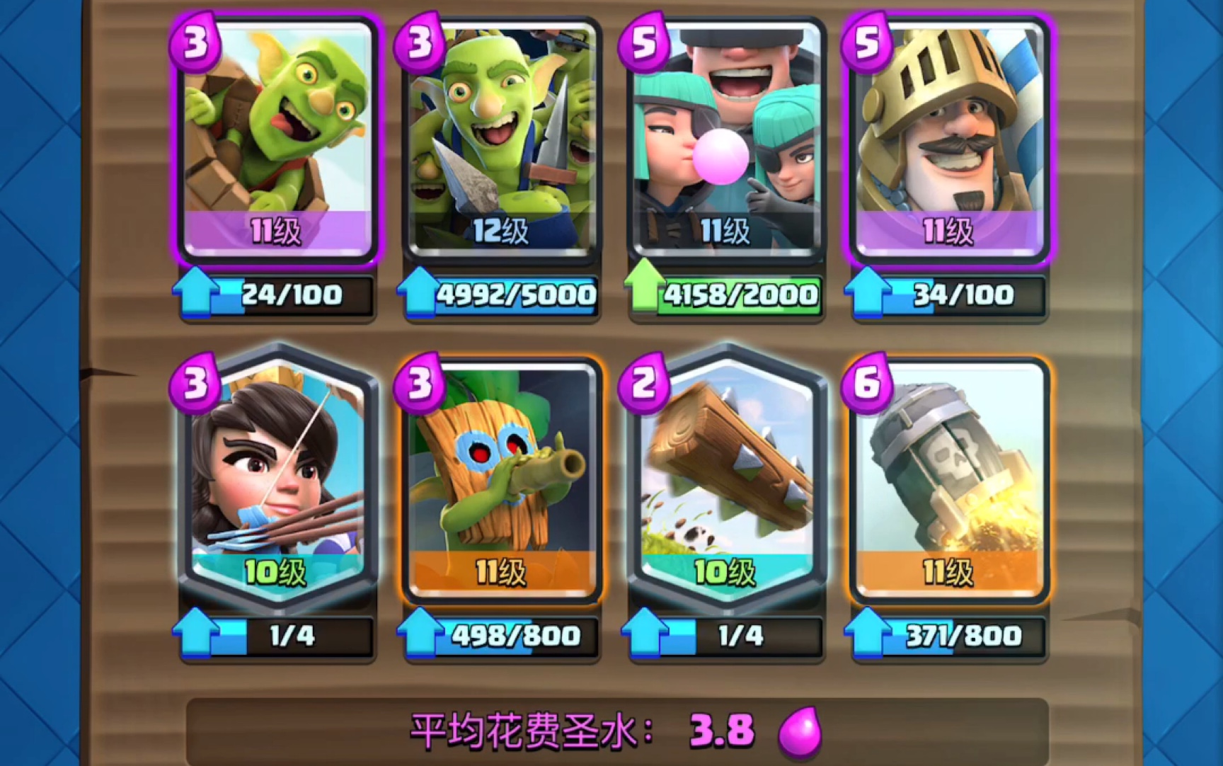 皇室战争卡组介绍23新版王子桶你的滚木怎么解