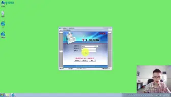 用友财务软件t6教程_用友财务软件如何备份_用友财务软件安装教程
