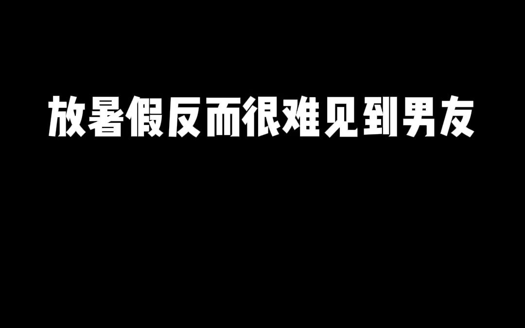 [图]老婆你想我吗