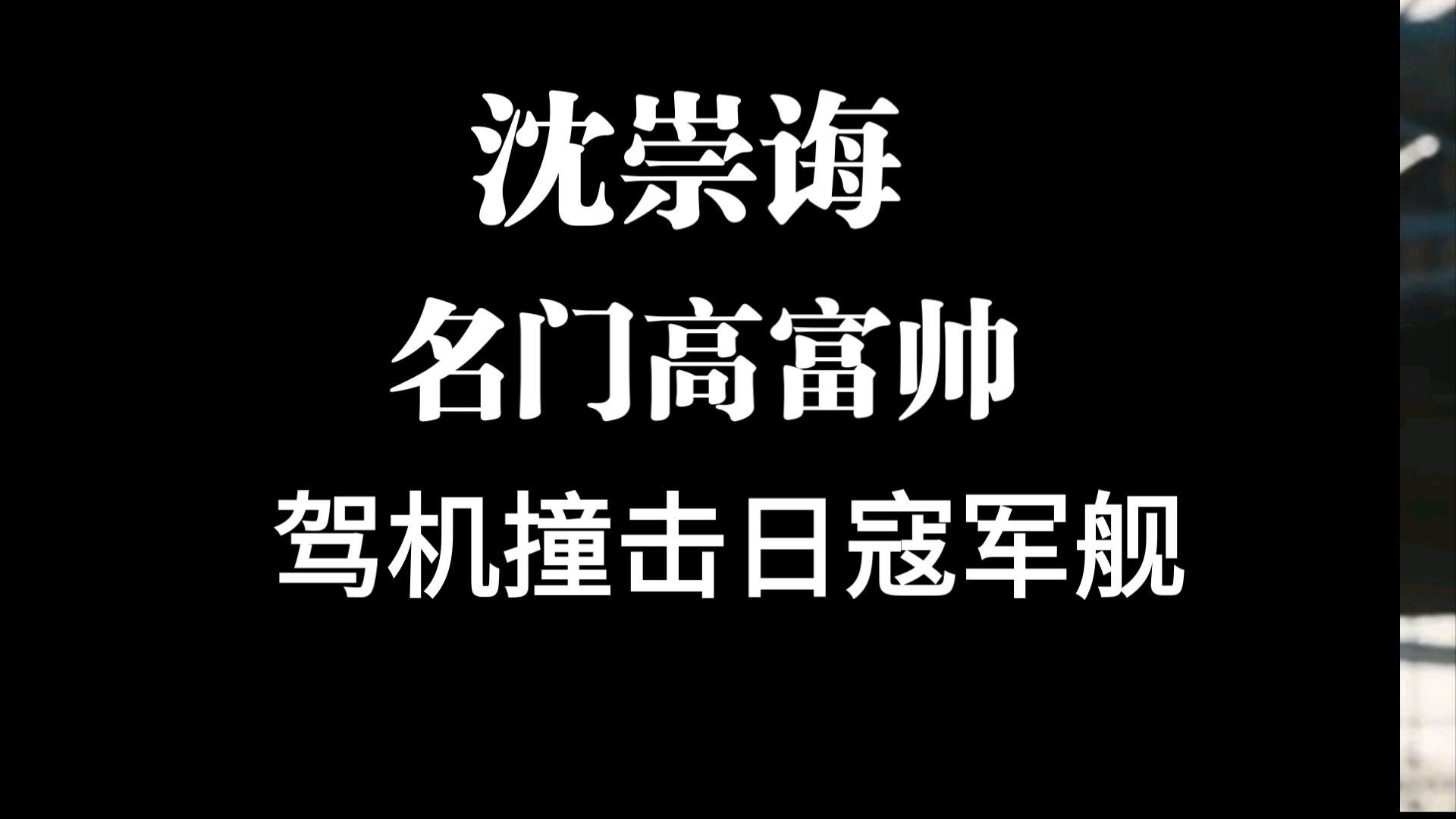 清华才子股市（清华才子质疑节目组完备
版）《清华才子是什么意思》