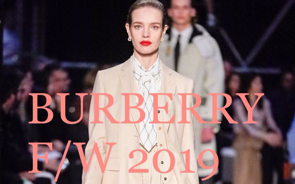 【高清秀场】Burberry F/W 20192020 巴宝莉2019年秋冬大秀完整版哔哩哔哩bilibili