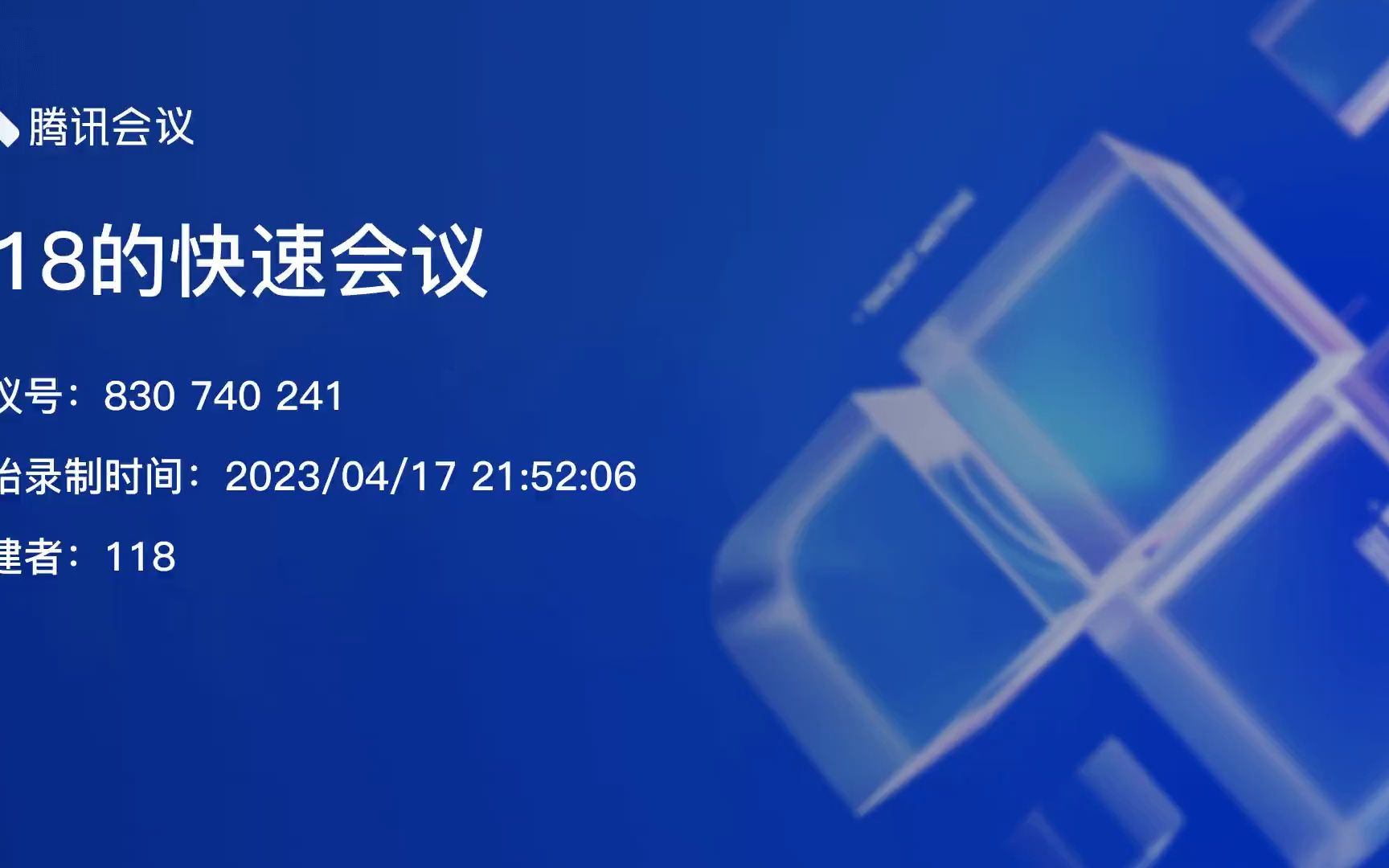 [图]精创云人力资源大数据分析人才发展诊断模板演示