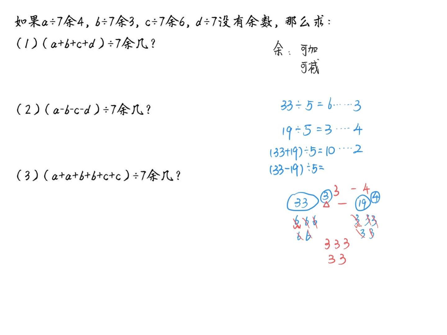 每日一练4月8日