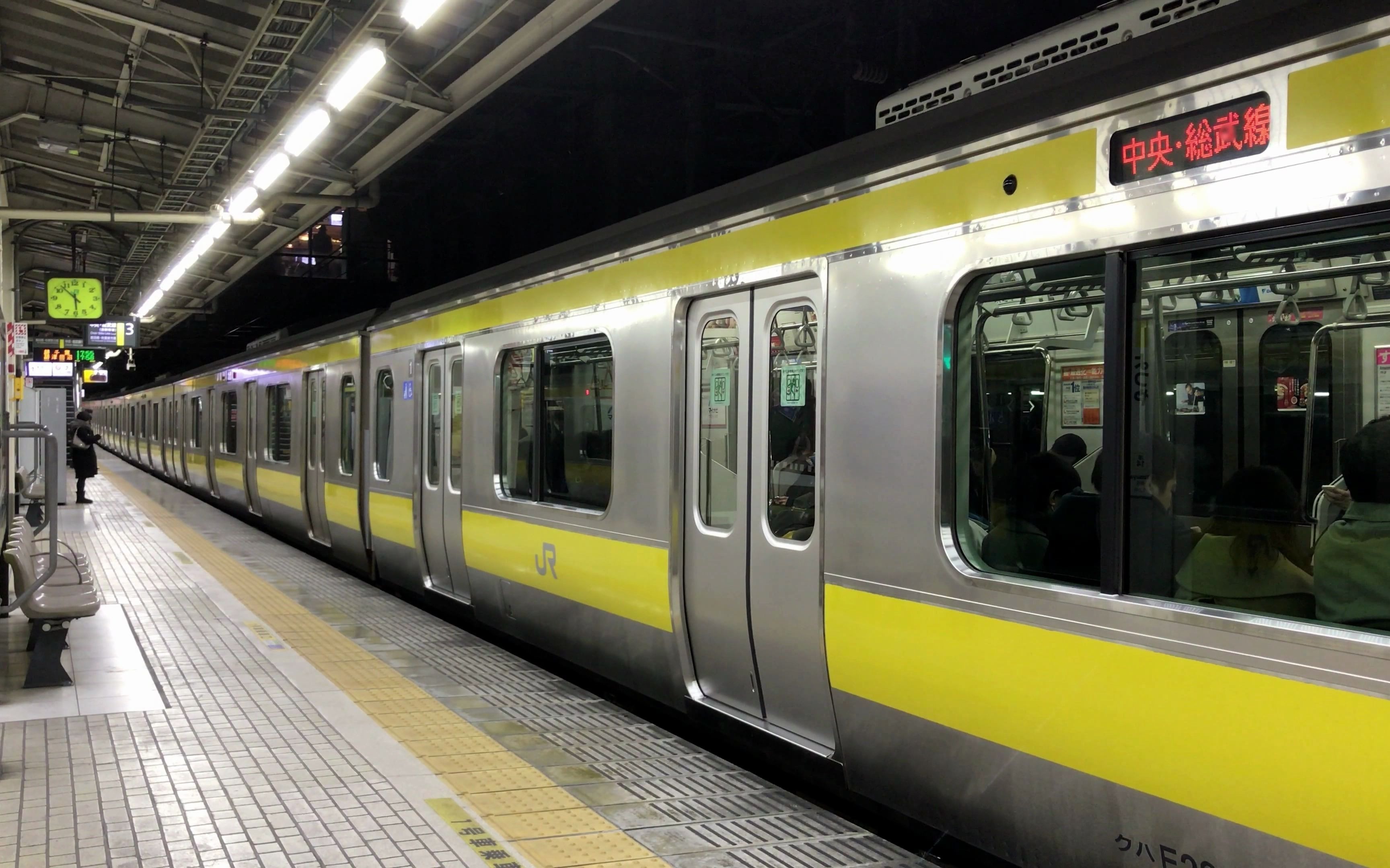 jr中央总武线四谷站进站发车铃