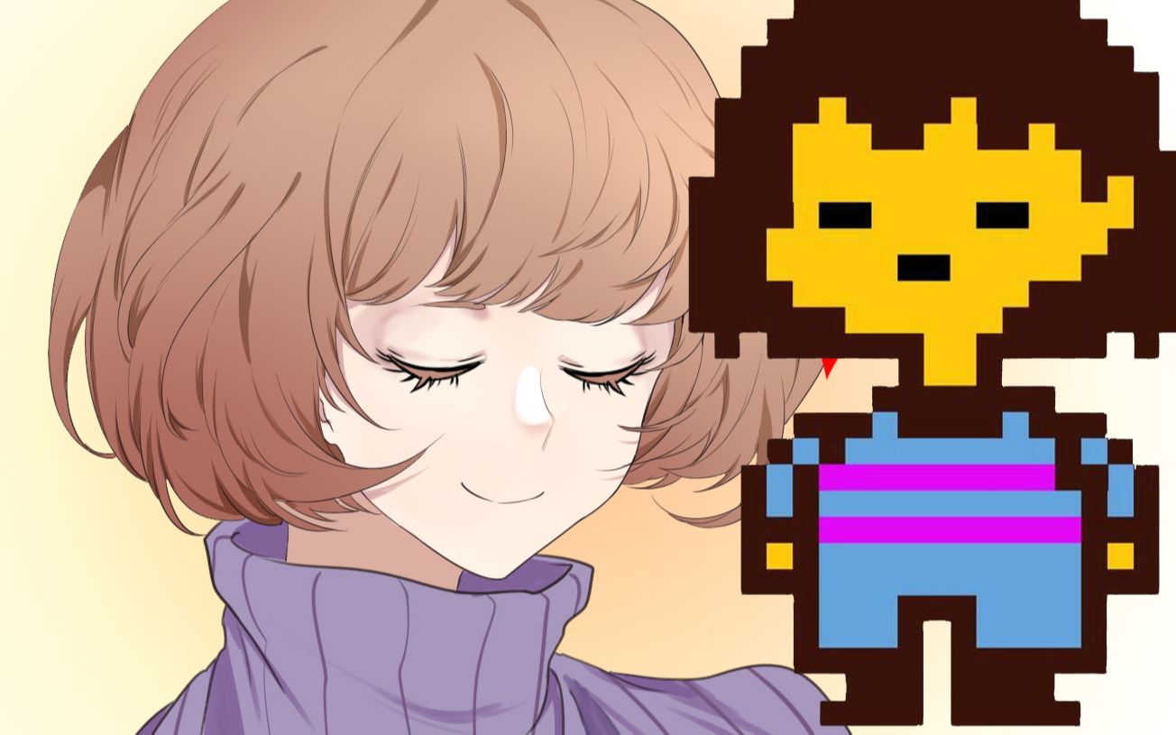 [图]【传说之下au】因 为 我 爱 你 啊！（邪骨团）ut-Undertale