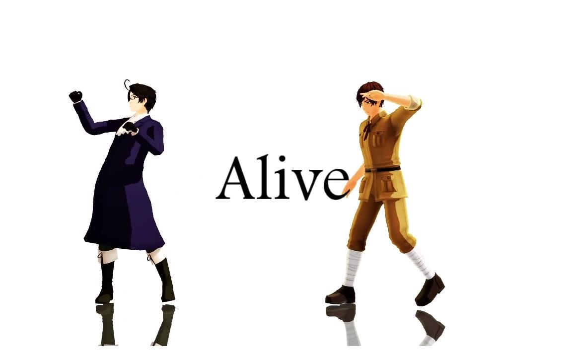 【APH/MMD】亲分与小少爷的的Alive(+哔哩哔哩bilibili