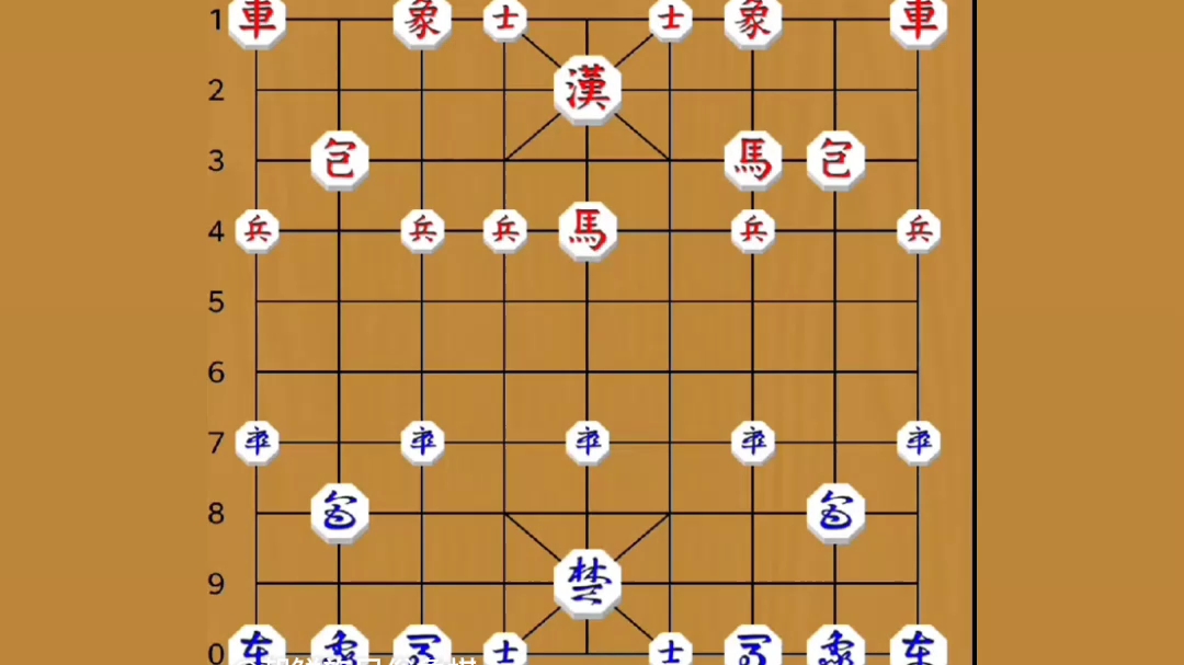 韩国象棋介绍