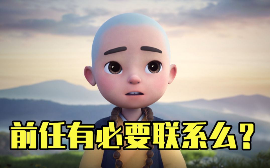 “我不介意你的过去 我介意的是你的过去还没有过去” - 哔哩哔哩