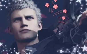 Video herunterladen: 【DMC5/Nero】奶狗？这是TM是奶狗？！