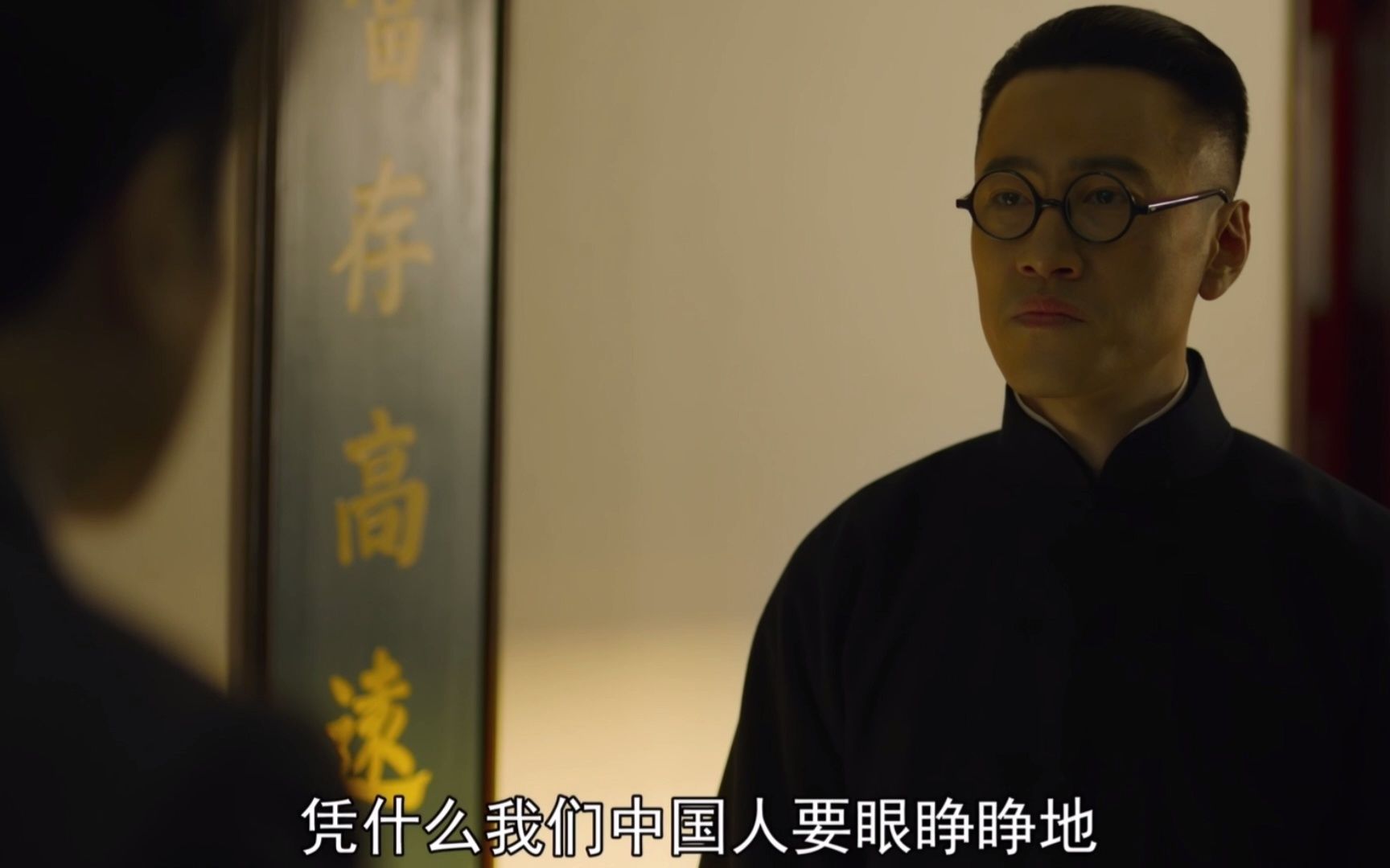 觉醒年代29:新刚离世,陈独秀胡适政见不合