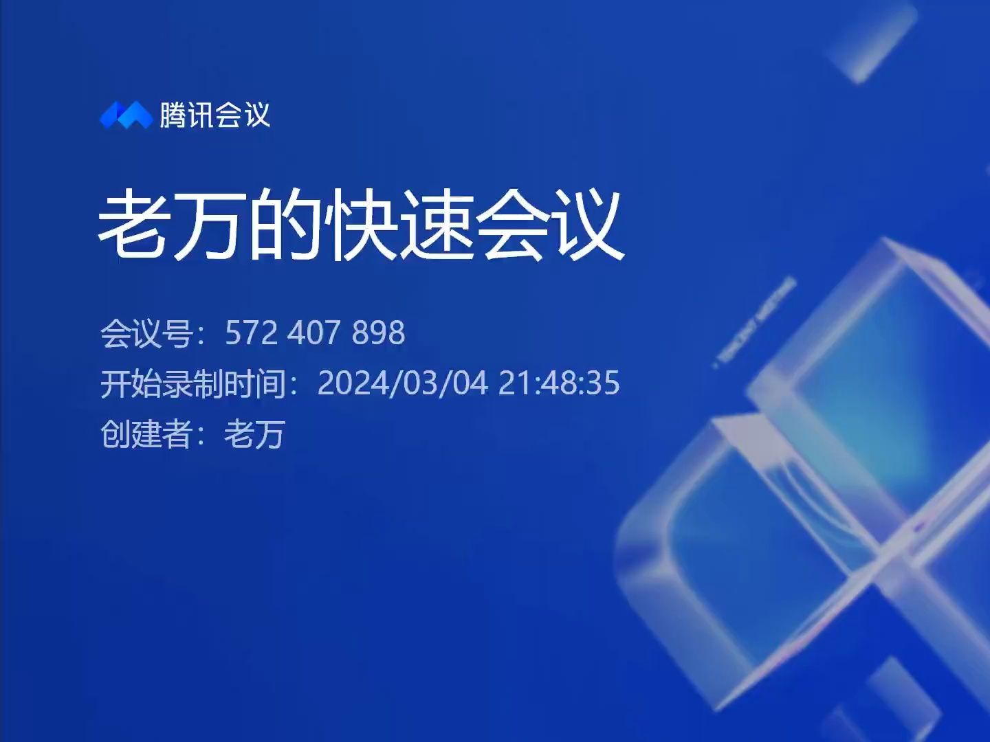 22年多省联考辽宁申论真题:根据“给定资料1”请谈谈桐城街道驿道社区嵌入式养老服务模式的特点.哔哩哔哩bilibili