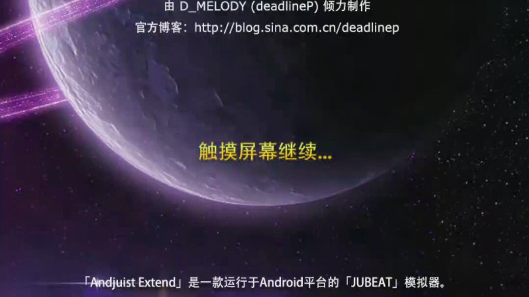 Andjust extend(乐动魔方)安卓版!哔哩哔哩bilibili