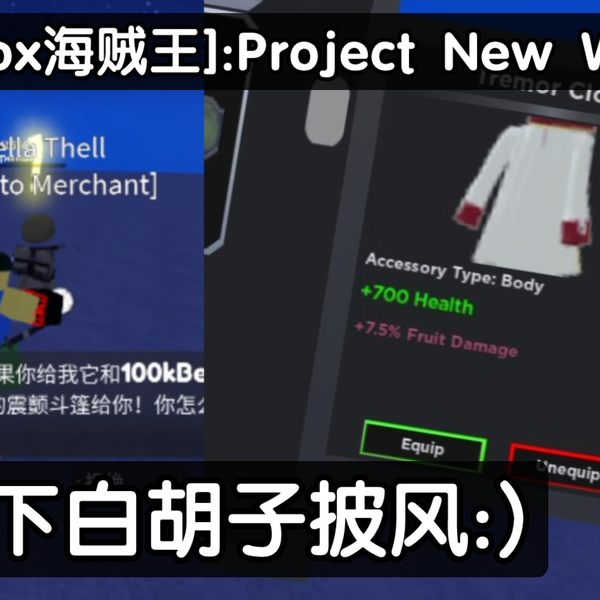 How To Get BUSO HAKI Level 2  Roblox Project New World 