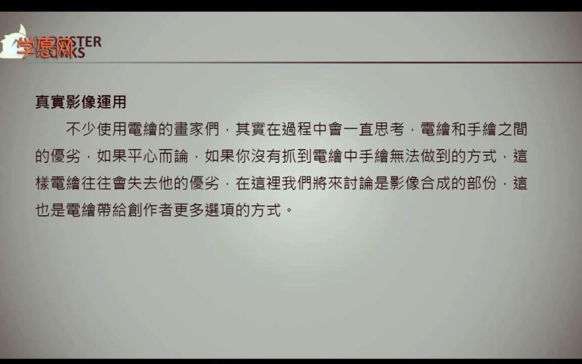 正面管教:35个实用养育工具,高效培养孩子自主学习 好好学(1586825531)哔哩哔哩bilibili