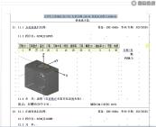 大学生六步成长为CNC行业大师 (3030 氧化后达图CAM66)哔哩哔哩bilibili