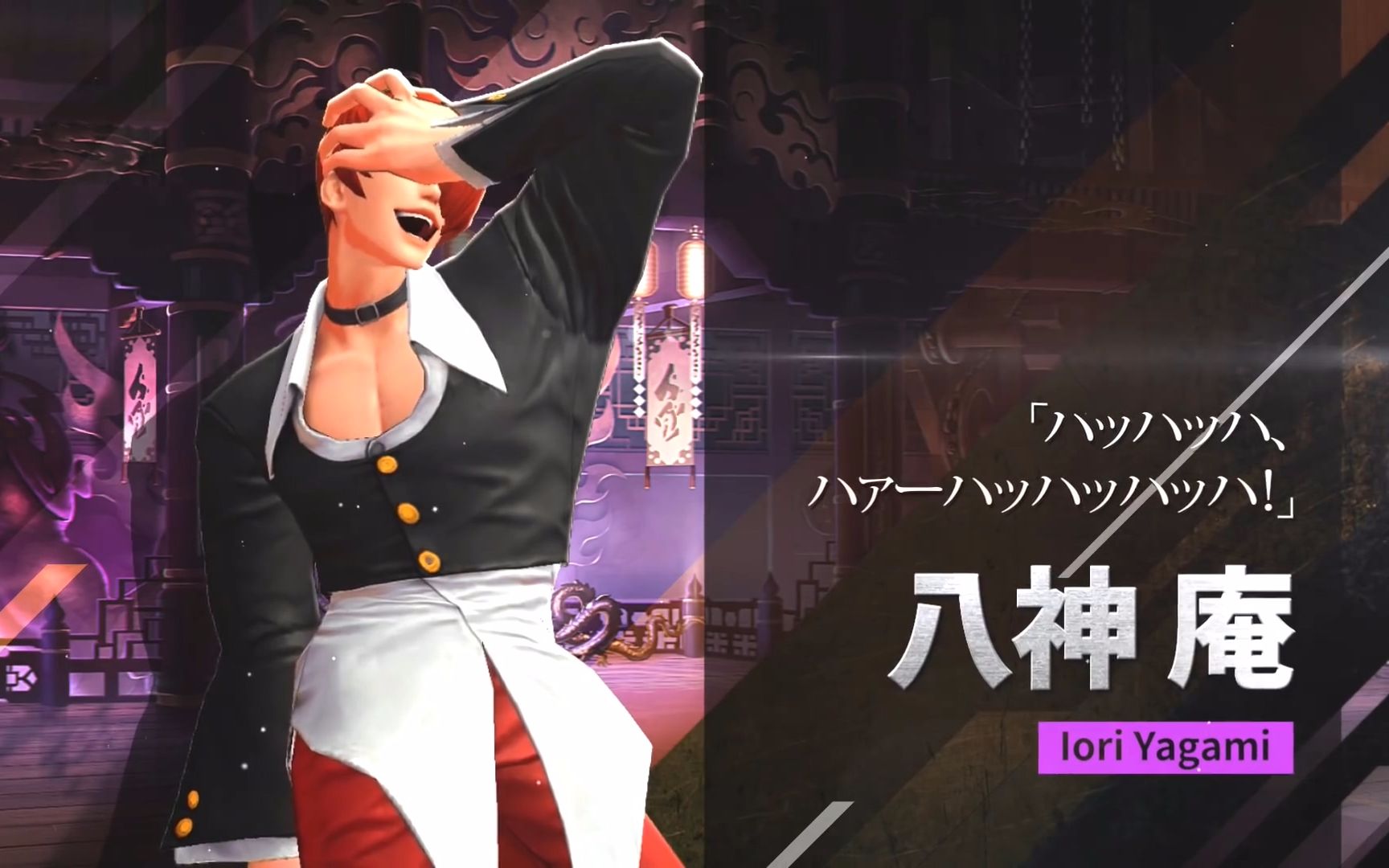 [图]《拳皇：全明星（KOF ALLSTAR ）》手游角色介绍 -八神庵-