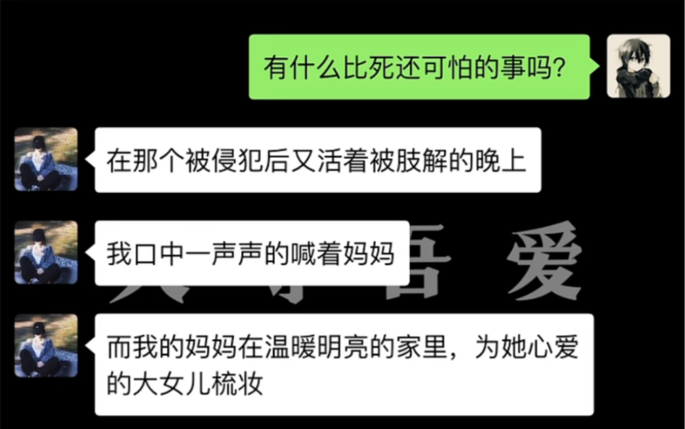 [图]《死亡赎罪》呜呜哭了，下一世桃桃一定要幸福圆满。