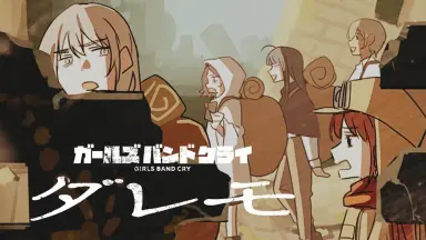 レミ-哔哩哔哩_Bilibili