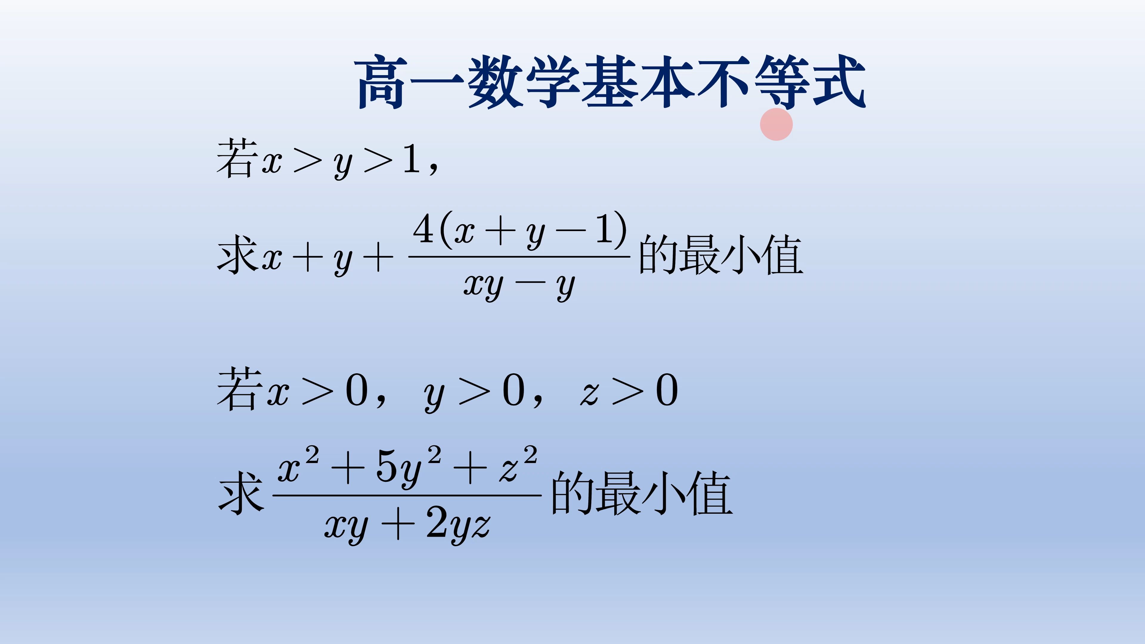 高中数学趣味题目(高中数学趣味题目有哪些) 第1张 高中数学趣味题目(高中数学趣味题目有哪些) 第1张