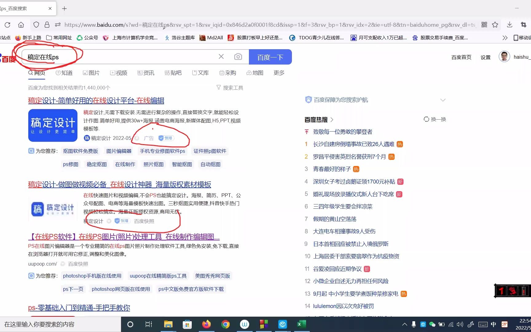 如何把多张图片合并成一张图片哔哩哔哩bilibili