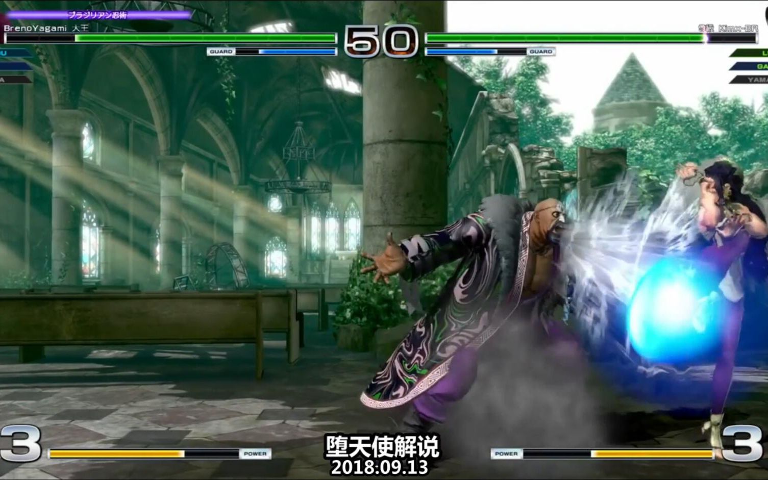 拳皇14扎那杜对战这就是传说中的王八拳了吧