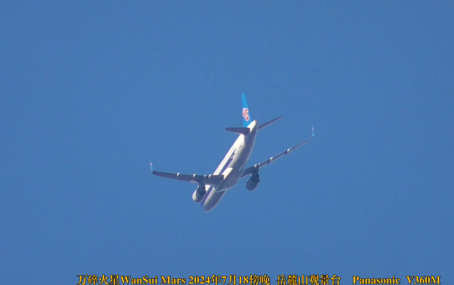 南航空客a320客机左拐下降高度