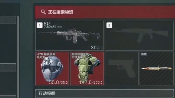 一秒变异！400万的头盔你们见过吗？