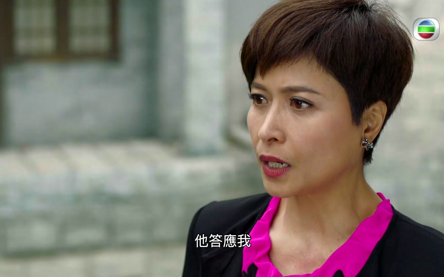 夸世代|未婚妈妈的秘密 3|邵美琪港剧精华_哔哩哔哩_bilibili