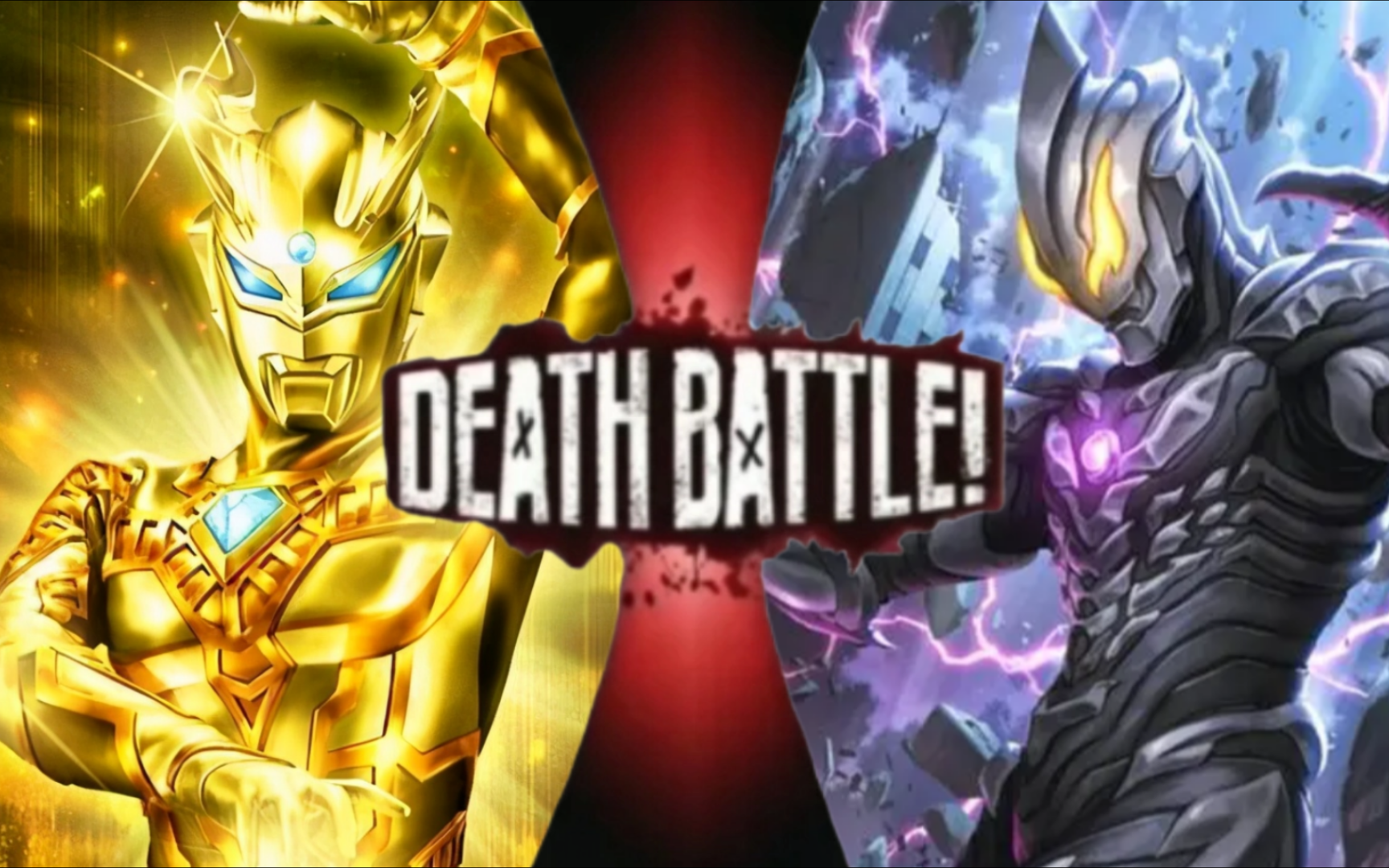 光辉赛罗vs极恶贝利亚