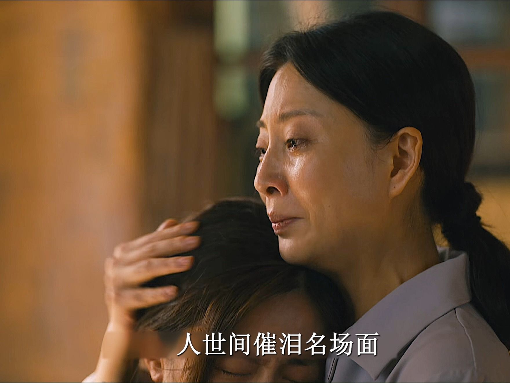 人世间催泪名场面,赶超卧轨自杀