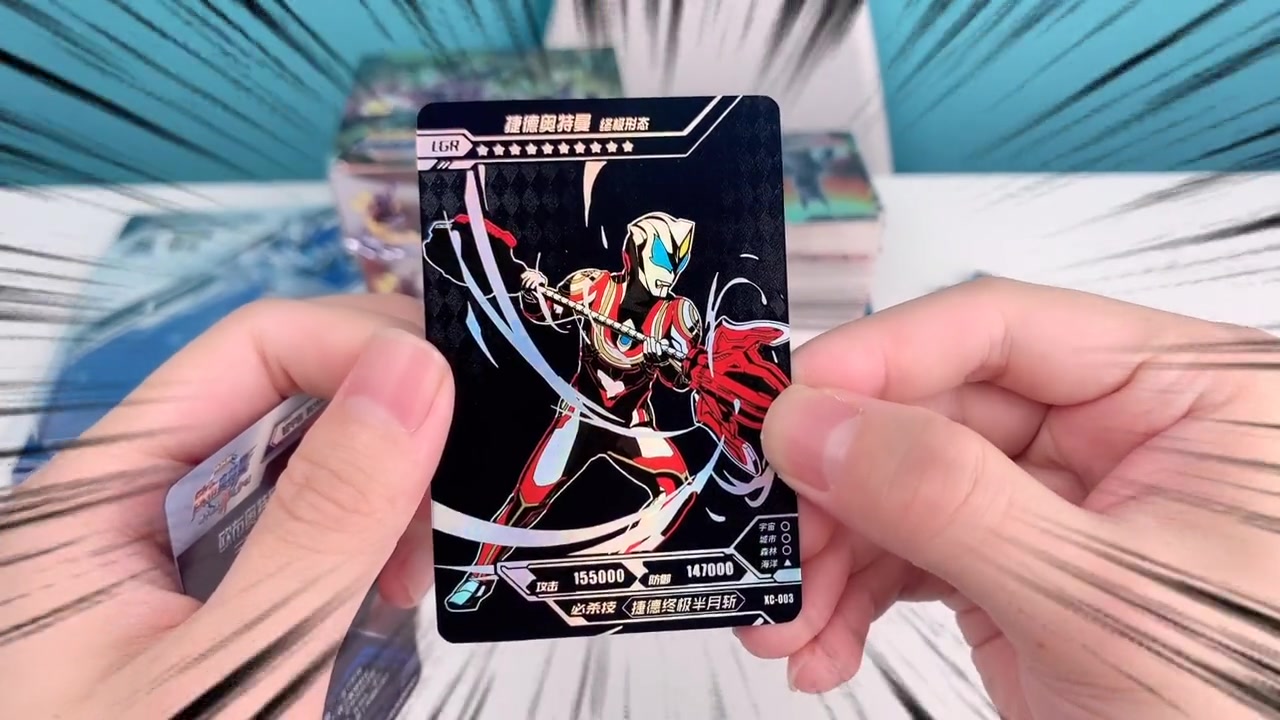 捷德终极超稀有卡你见过吗?奥特曼卡片 奥特曼卡牌