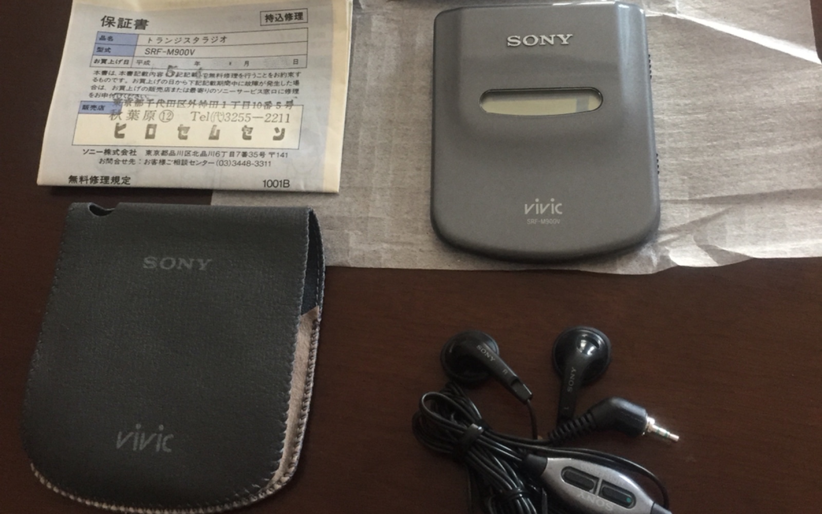 《华仔二号》出品:第十九弹:索尼 SONY 微型线控收音机 Vivic SRFM900V开箱 索尼大法哔哩哔哩bilibili