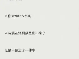 下载视频: 好久不见 刷到就是你的能量 快来一键三连领取好运吧