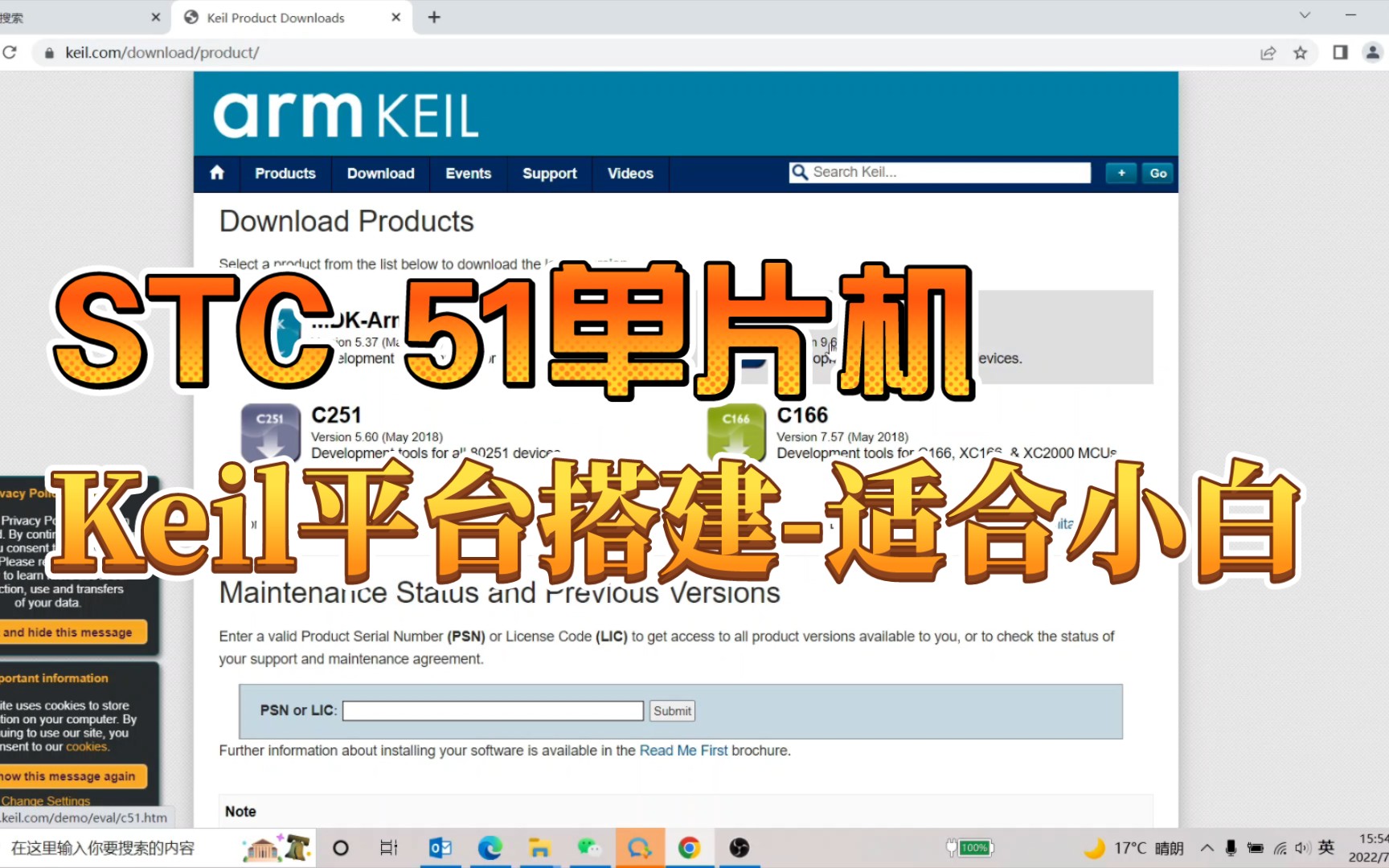 [图]【经验分享】STC 51单片机嵌入式编程 Keil开发平台搭建入门教程，只适合小白