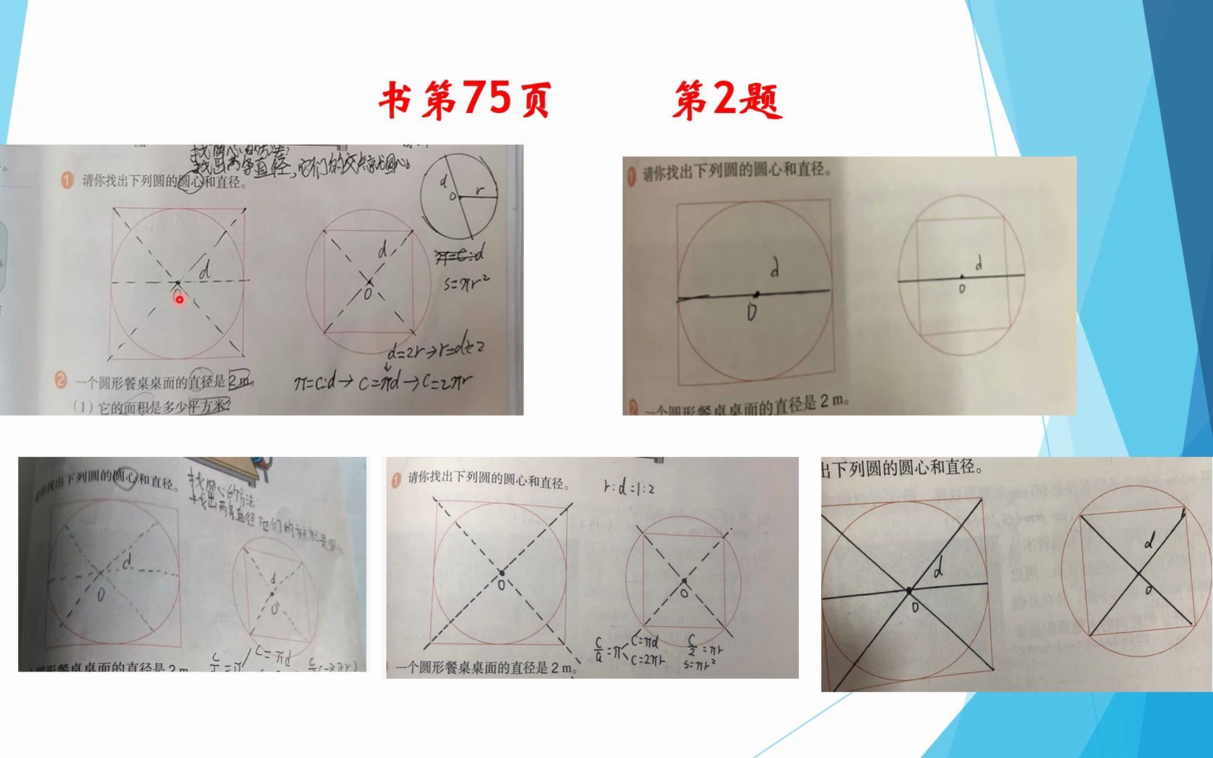 第15周部分错题分析(周一用)哔哩哔哩bilibili