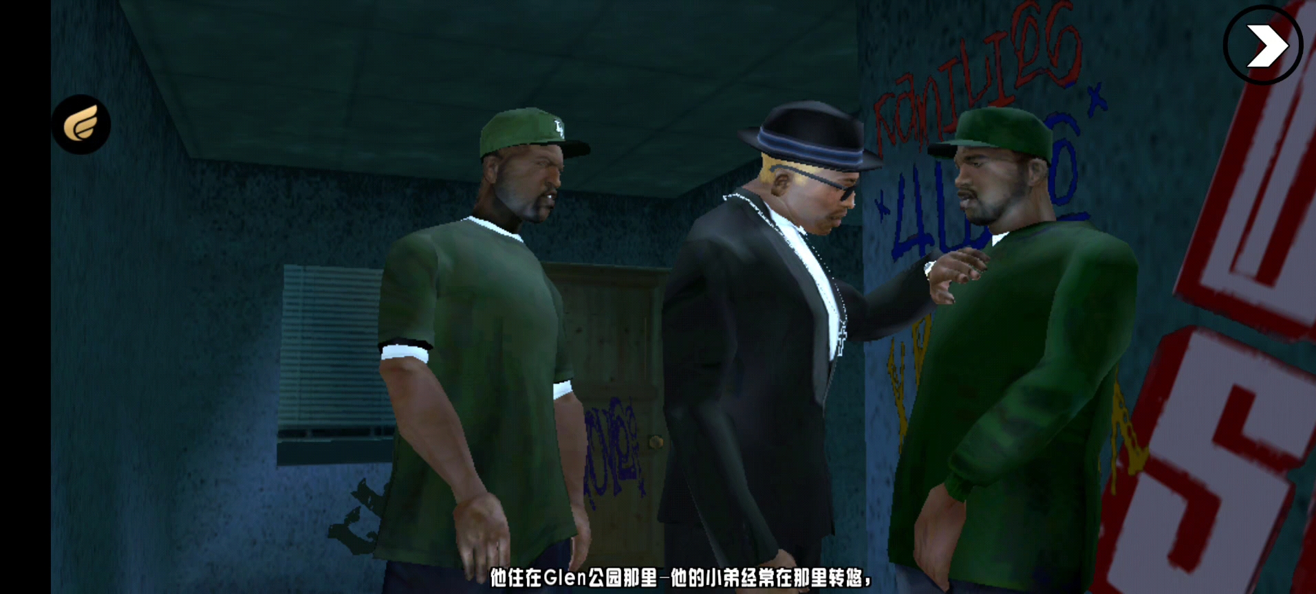 (圣安地列斯经典剧情)找比达算账.