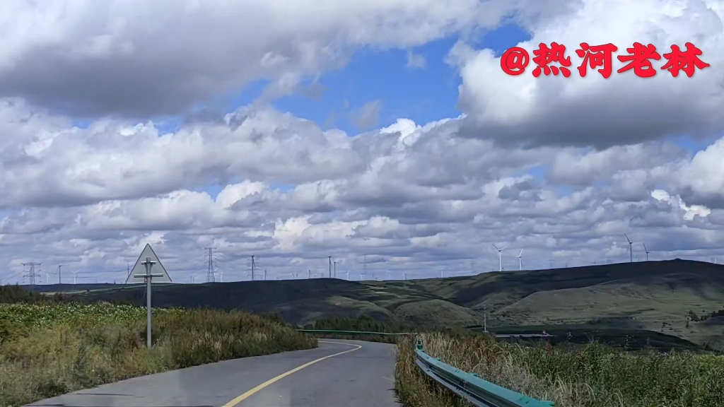 [图]京北坝上草原第一天路风景无限美蓝天白云一望无际