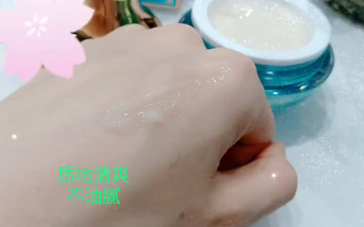 深海鱼子酱抗皱电动眼霜哔哩哔哩bilibili