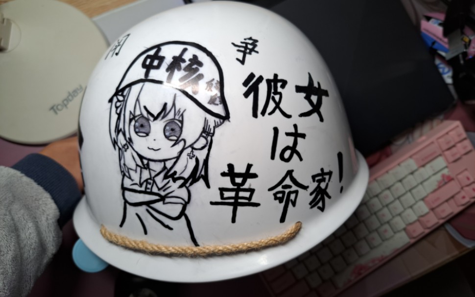 唉,太坏了鸡冻队,坏我中核派好事儿!