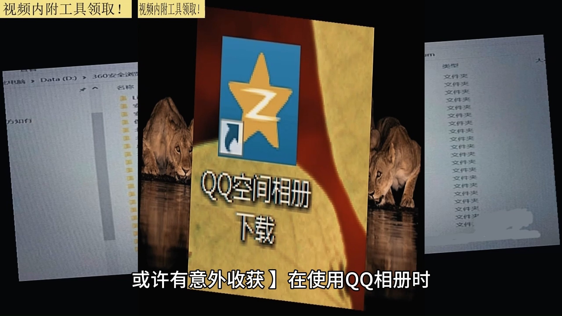 qq空间相册不能旋转=空间相册为什么不能移动