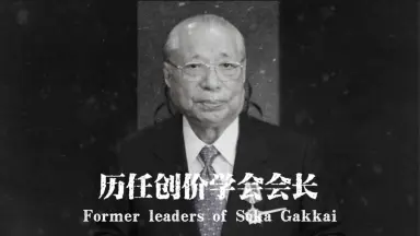 米长邦雄-哔哩哔哩_Bilibili