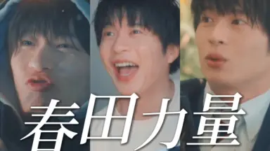 田中圭-哔哩哔哩_Bilibili
