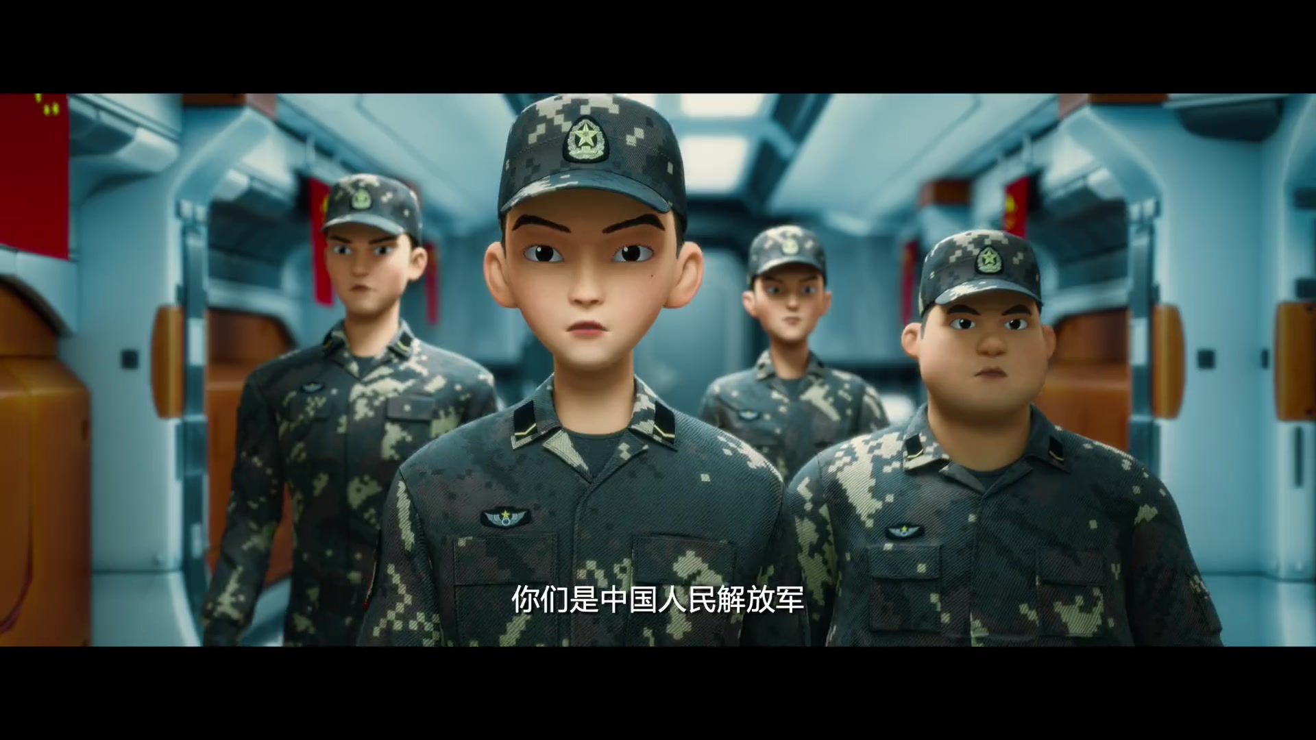 动画电影《士兵顺溜:兵王争锋》片花,2020年与观众见面