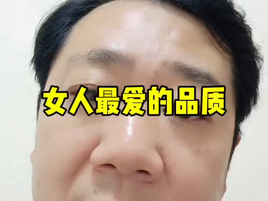 女人最爱的男性品质是什么?什么样的男人在女人眼中最有魅力哔哩哔哩bilibili